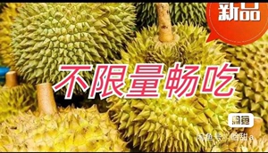 汤泉良子（山水文园）门票+汗蒸+水果饮料无限畅吃 北京汤泉良