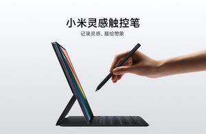 京东自营 小米灵感触控笔 官方正品 小米触控笔 小米平板5