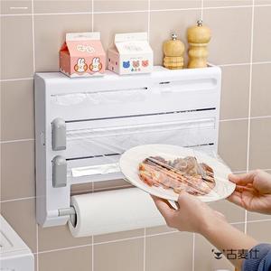 新款厨房置物架保鲜膜切割器磁吸冰箱家用收纳带滑可壁挂带切割盒