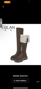 EBLAN/伊伴过膝长筒靴女秋冬新款显瘦长靴弹力靴加绒时尚百