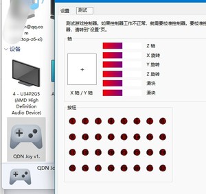 DIY 模拟赛车中控盒、游戏手柄、按键盒、摇杆、脚踏用控制板