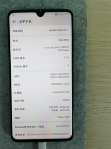 华为mate20移动版 4G库存机 纯原装 99新 激活未使