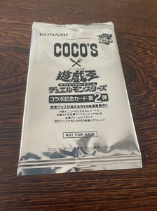 游戏王 ocg coco’s cafe 联动纪念卡第二弹