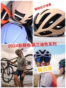 2023款Kask protone icon头盔浦东尼自行车