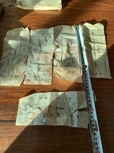 民国老纸张执照票据老契证，村里收到的，破的是送的，图中一起的