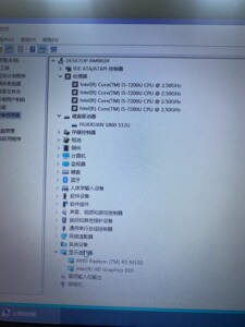 戴尔14寸笔记本 i5 7200 8G内存 512G固态 完