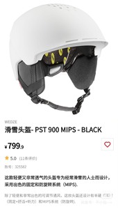 迪卡侬 滑雪头盔-PST 900 MIPS 白色