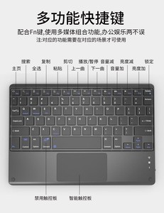 蓝牙键盘超薄静音触摸板键盘适用ipad平板手机笔记本台式机办