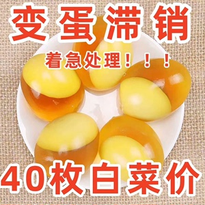 河南特产鸡蛋变蛋，这个和家里常吃的松花蛋类似，这是鸡蛋做的，