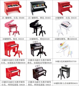 全新正品hape30键儿童机械钢琴仿真木质三角钢琴 25键钢