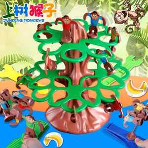 儿童益智玩具猴子上树猴子爬树翻斗下掉来亲子互动弹射桌面游戏