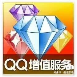 腾讯QQ蓝钻豪华年费一年12个月年卡QQ蓝钻包年qq蓝钻一年