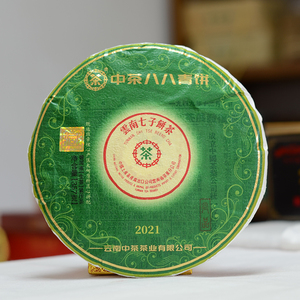【3片】2021年 中茶尚品版八八青饼 普洱茶生茶 357克/饼