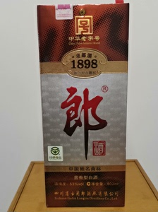 2009年1898郎酒53度酱香型白酒500ml