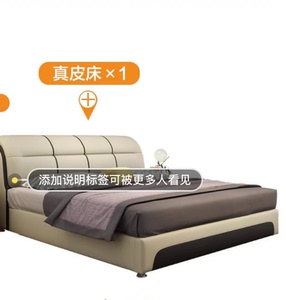 布尔乐真皮床双人床1.8米✖️2米，不带床头柜不带床垫。