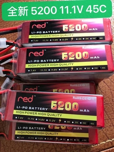 红牌电池全新特价5200mah 3S 45C航模锂电池足容足