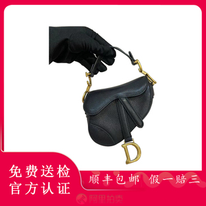 [98新]Dior迪奥超mini黑色马鞍单肩斜挎手提女包包