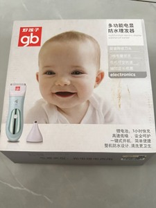 好孩子gb 多功能电显防水理发器 婴儿理发器宝宝专用剃头发超