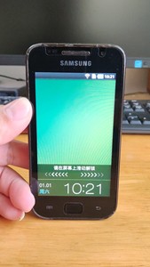 三星SCH-i809手机，SAMSUNG 安卓手机 老人手机