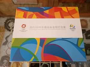 ]奥委会官方发行，里约奥运会金银纪念章一套，含银章五块共10