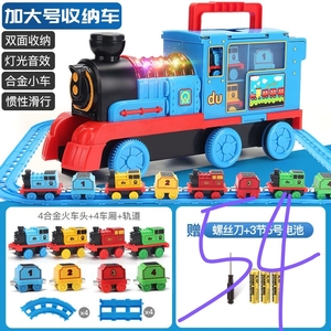 大号托马斯小火车轨道套装玩具电动儿童男孩汽车合金模型益智3岁