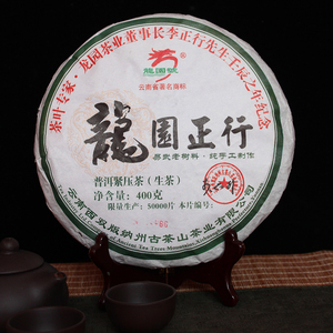 【1饼】2012年龙园号龙园正行易武老树料 普洱茶生茶400克/饼