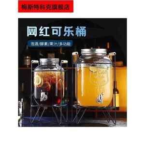 孝素桶玻璃酒桶透明大水桶带盖水果酵素发酵桶家用酿酒泡酒带龙头