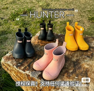 全新正品Hunter Field系列儿童机能酷玩雨鞋