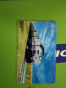 卡。中国铁通17990IP企业联名卡。已经使用过仅供收藏。满
