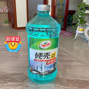 龟牌 防冻玻璃水 -25℃ 2L*2瓶/6瓶