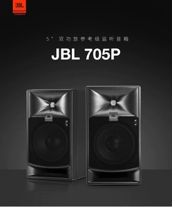 收jbl705p，要求箱说齐，可议价