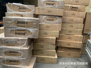 美的原装正品:烟机，灶具，热水器，一件也是批发价。