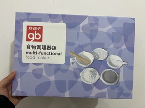 好孩子婴儿辅食碗，全新正品 。 图片都是实物拍摄，不退不换