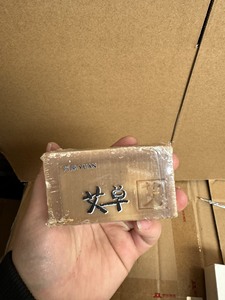 台湾阿原艾草皂100g清洁毛孔舒缓滋润修护植物天然皂