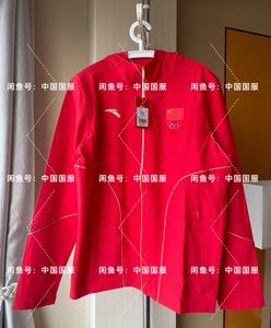 安踏赞助中国体育代表团套装男2XL   上衣裤子口袋都有拉链