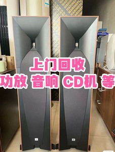 上海上门回收二手进口功放音箱、音响CD机KTV点歌台调音设备