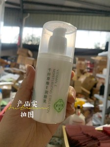 京东自营正品，千纤草新品推荐千纤草维E润肤乳保湿补水柔润新生