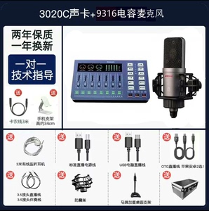 全新正品， 飞利浦数字声卡3020C直播专业设备台式电脑手机