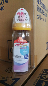 特价清仓全新日本本土贝亲宽口径玻璃奶瓶240ml正品保证