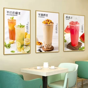 【付款秒发】奶茶水果茶高清图片饮品店海报展示菜单广告设计美团