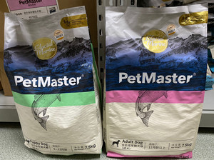 Petmaster佩玛思特狗粮冰川金标狗粮佩玛斯特成犬幼犬7