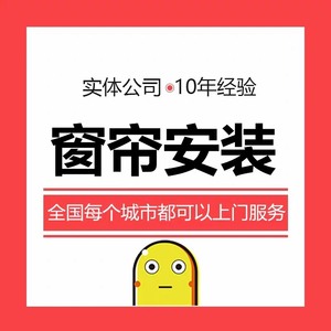 成都家具上门安装拆装运输同城师傅服务衣柜鞋柜床灯具卫浴门挂画