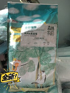 艾尔森林物语系列猫粮鳗鱼山药鸭肉蔓越莓鸡胸肉三文鱼全期全价感