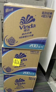 【54卷200g】维达蓝色经典有芯卷纸4层200克27卷纸巾