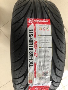 南港轮胎215/40R18 NS-2 单导向花纹