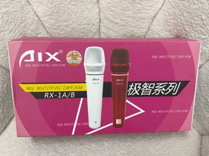 爱秀AIX RX-1A，RX-1B， 48v手持电容麦，颜色