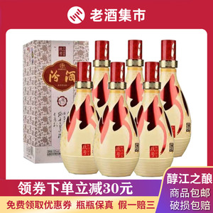 汾酒红汾世家玖号  53度 500ML 整箱6瓶 清香型 聚会宴请送礼