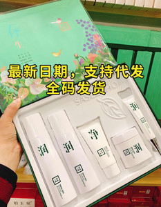 三草两木补水套装正品护肤品套装三草两木春秋四季五件套