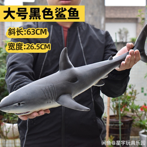 超大号软胶仿真海洋生物海底动物模型儿童玩具大白鲨鲨鱼海豚
