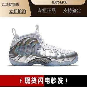 KK运动Nike Air Foamposite One 白银液态银喷泡球鞋AA3963-100